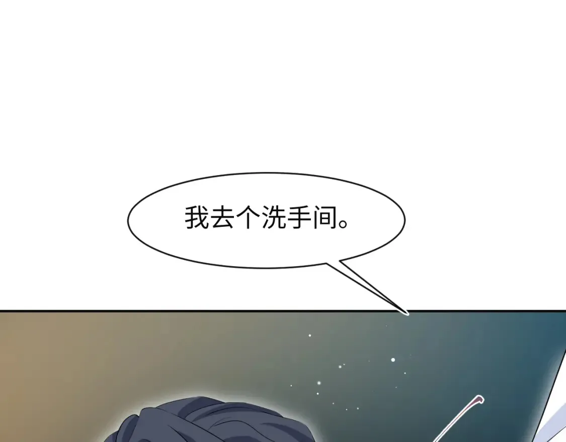 289 影帝莫之阳50