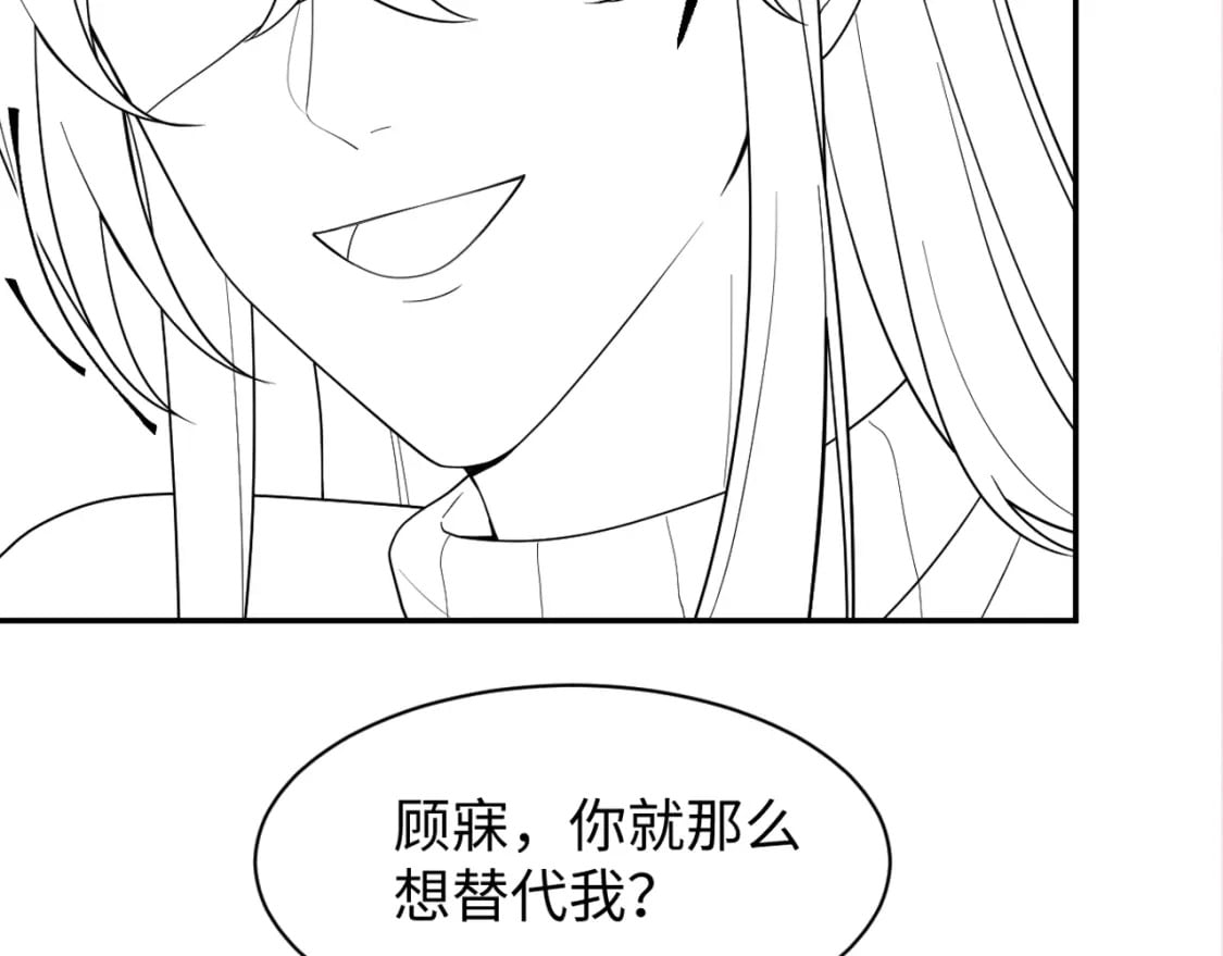 第171话 给你的惊喜110