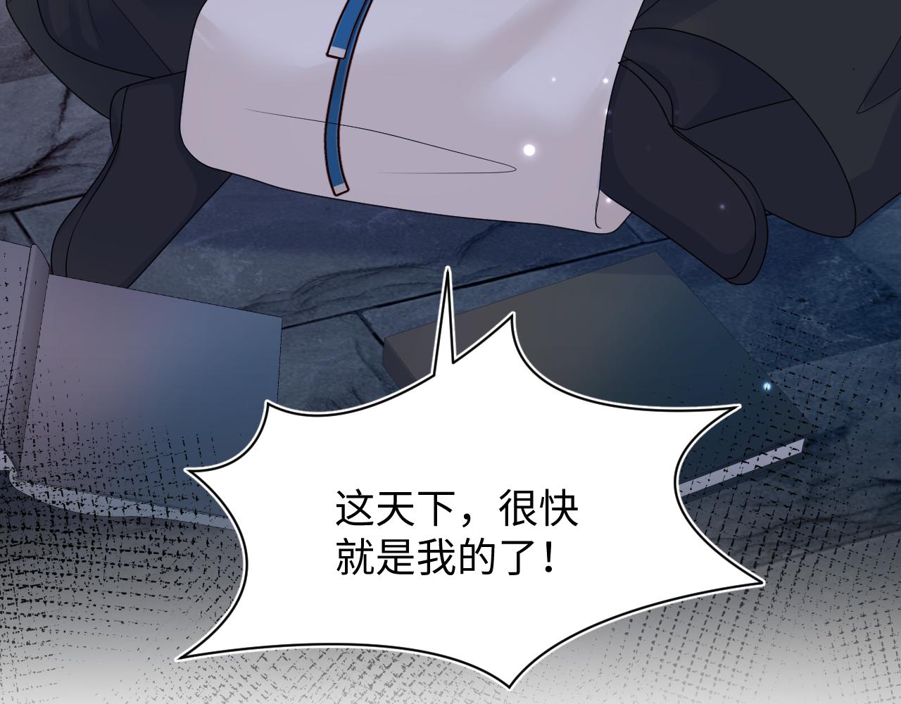 第117话携手归隐92