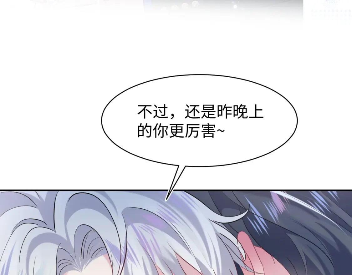 第205话 天凉王破97