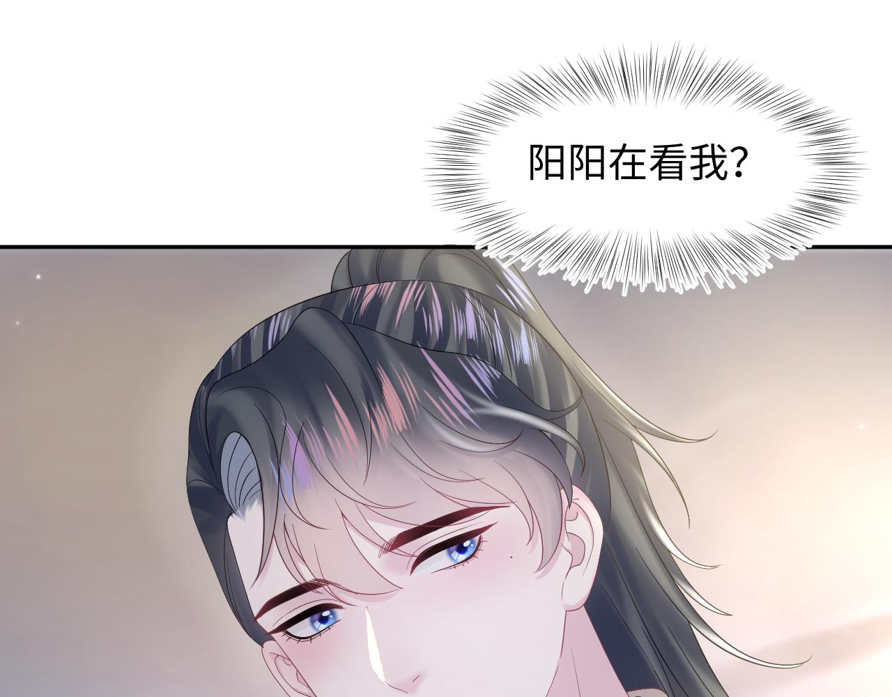 第157话 同情“傻大儿“”33