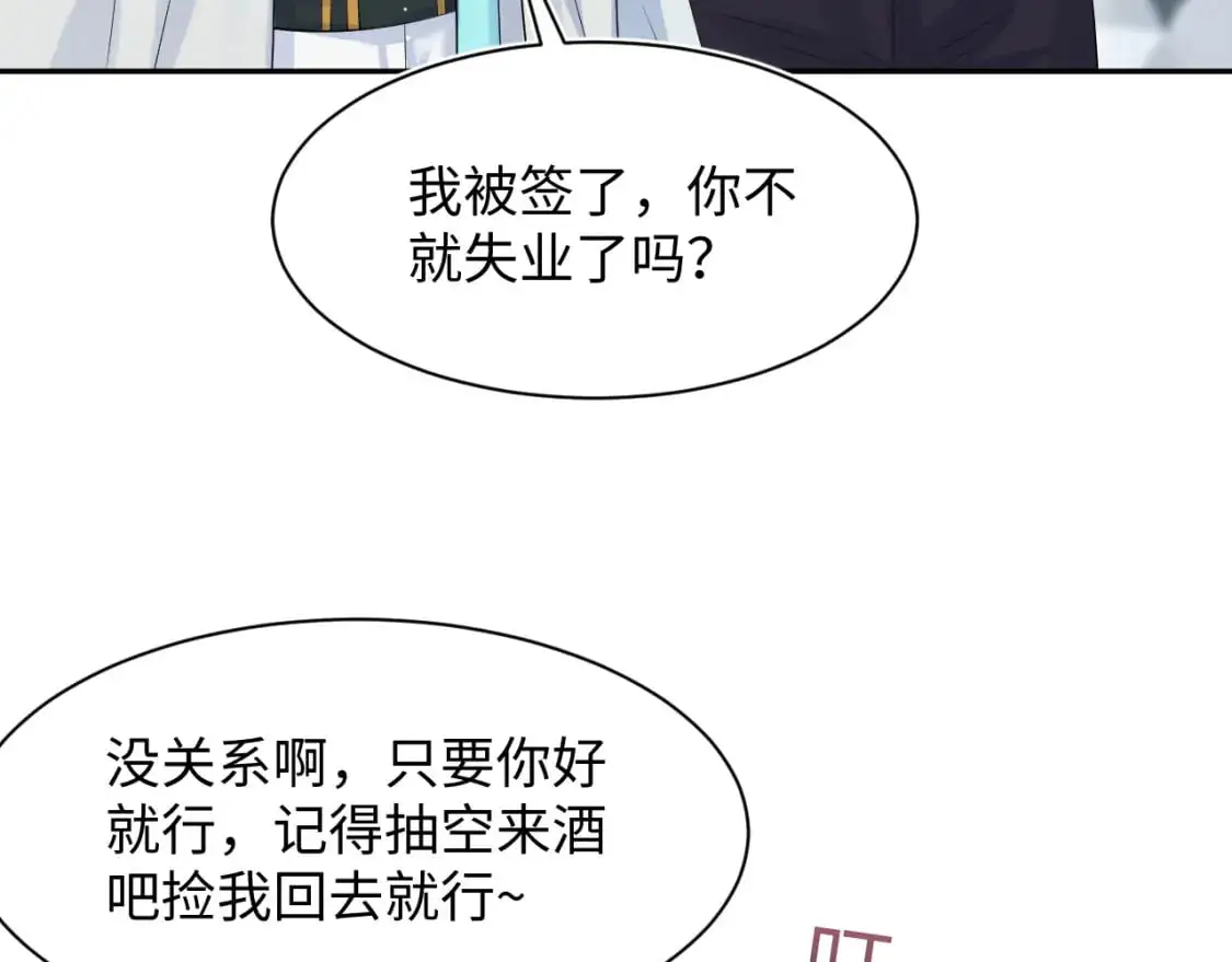 247 戏精人生处处是舞台36