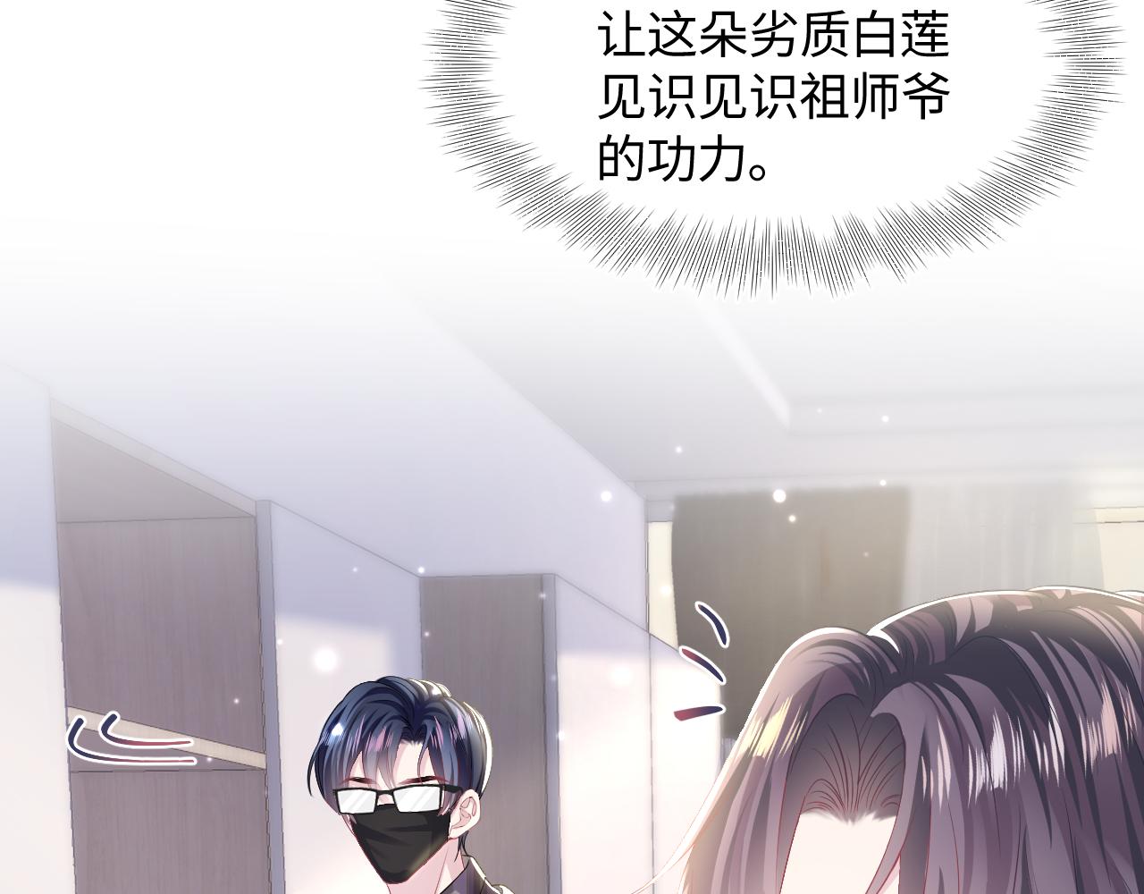第120话 校霸阳阳92