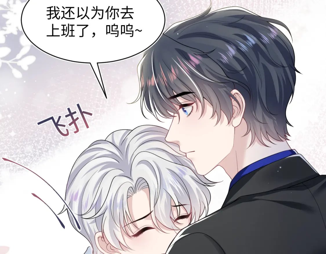 第204话 蹦迪收小弟102