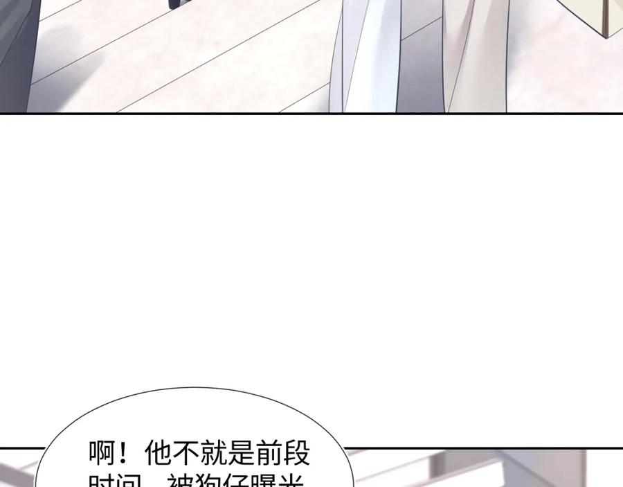 第8话 霸道影帝变狼狗94