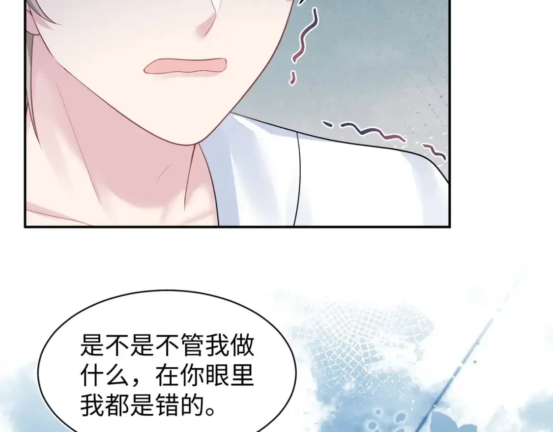 246（加更） BOSS直聘24