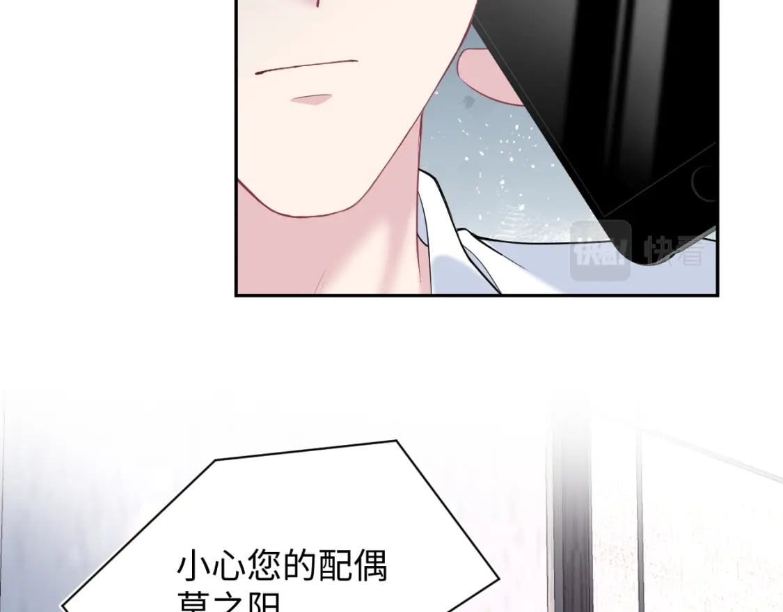 第208话 血脉压制107