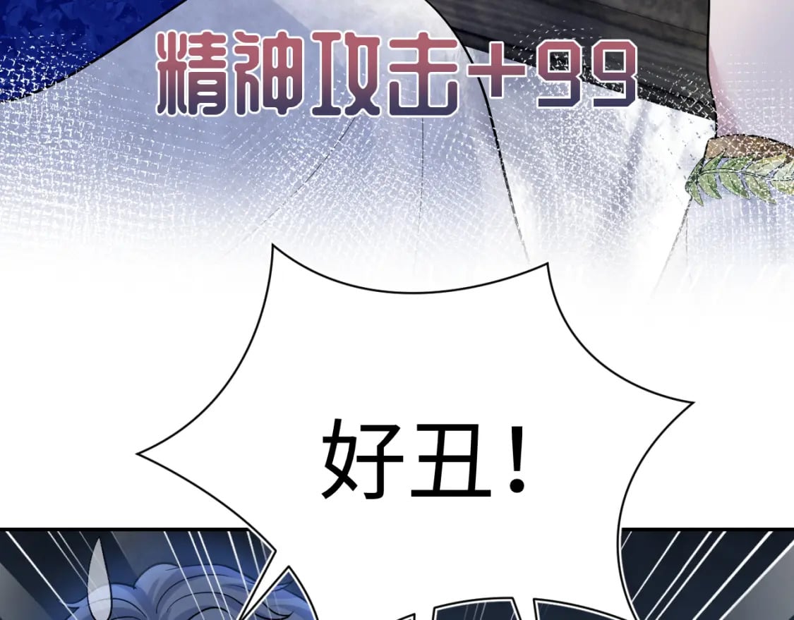 225美男计来袭？黑暗神危！95