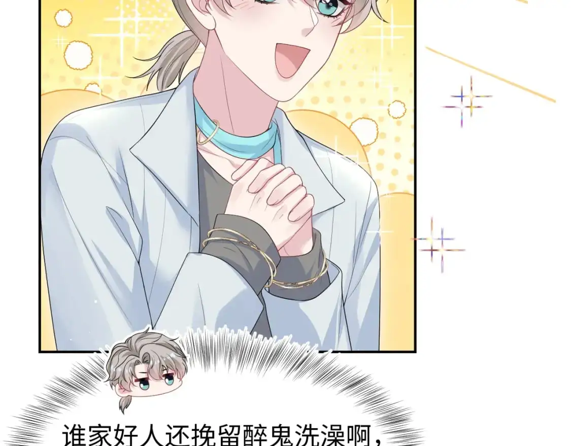 268 跟你说个秘密53