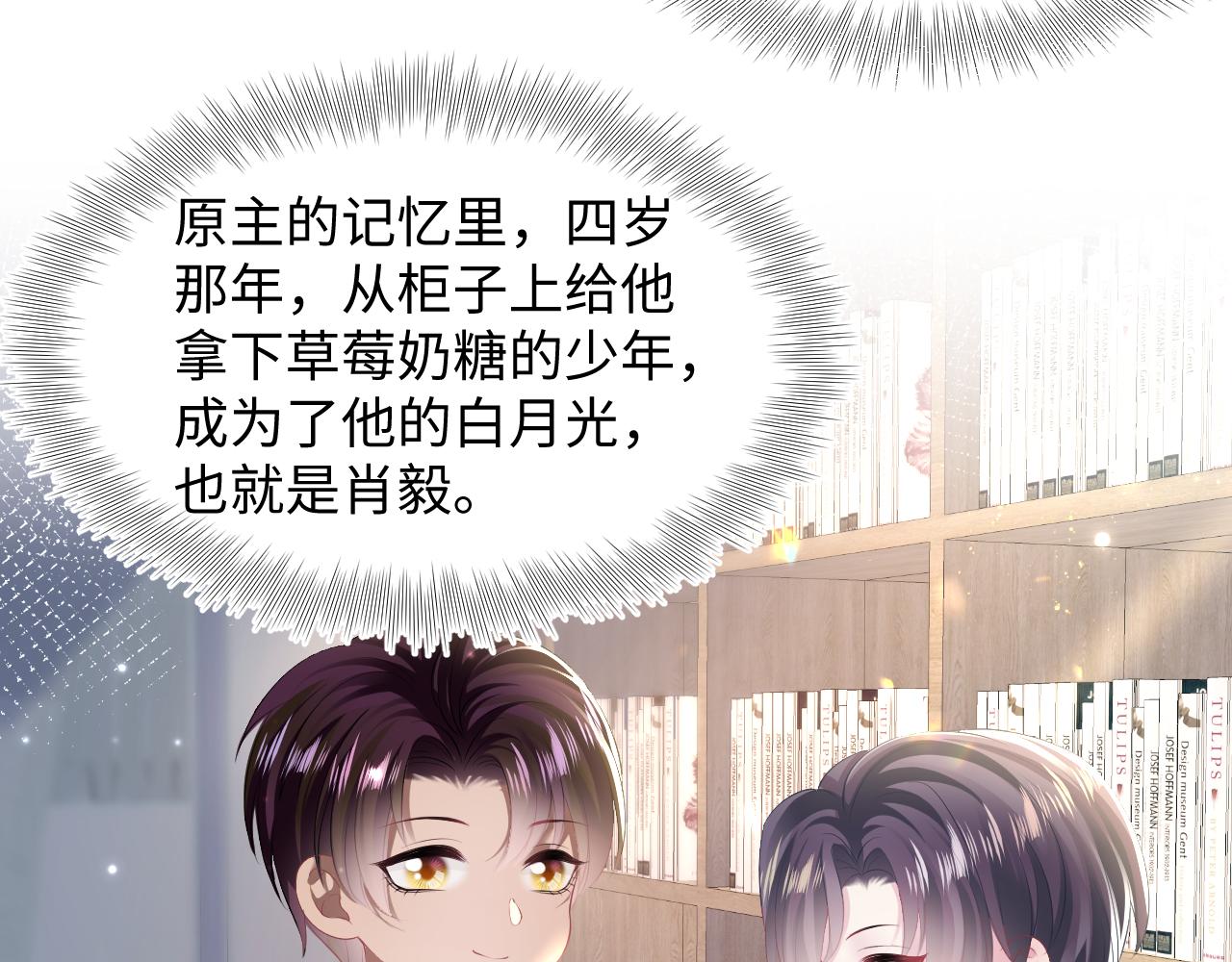 第132话 钓系O的诱惑98