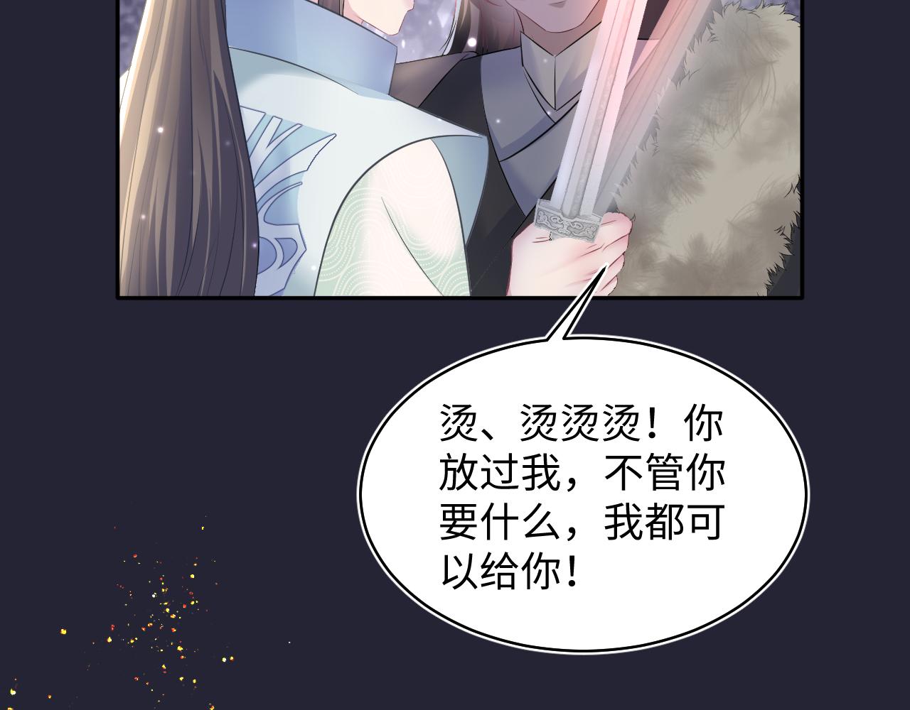 第114画白莲人设崩塌？36