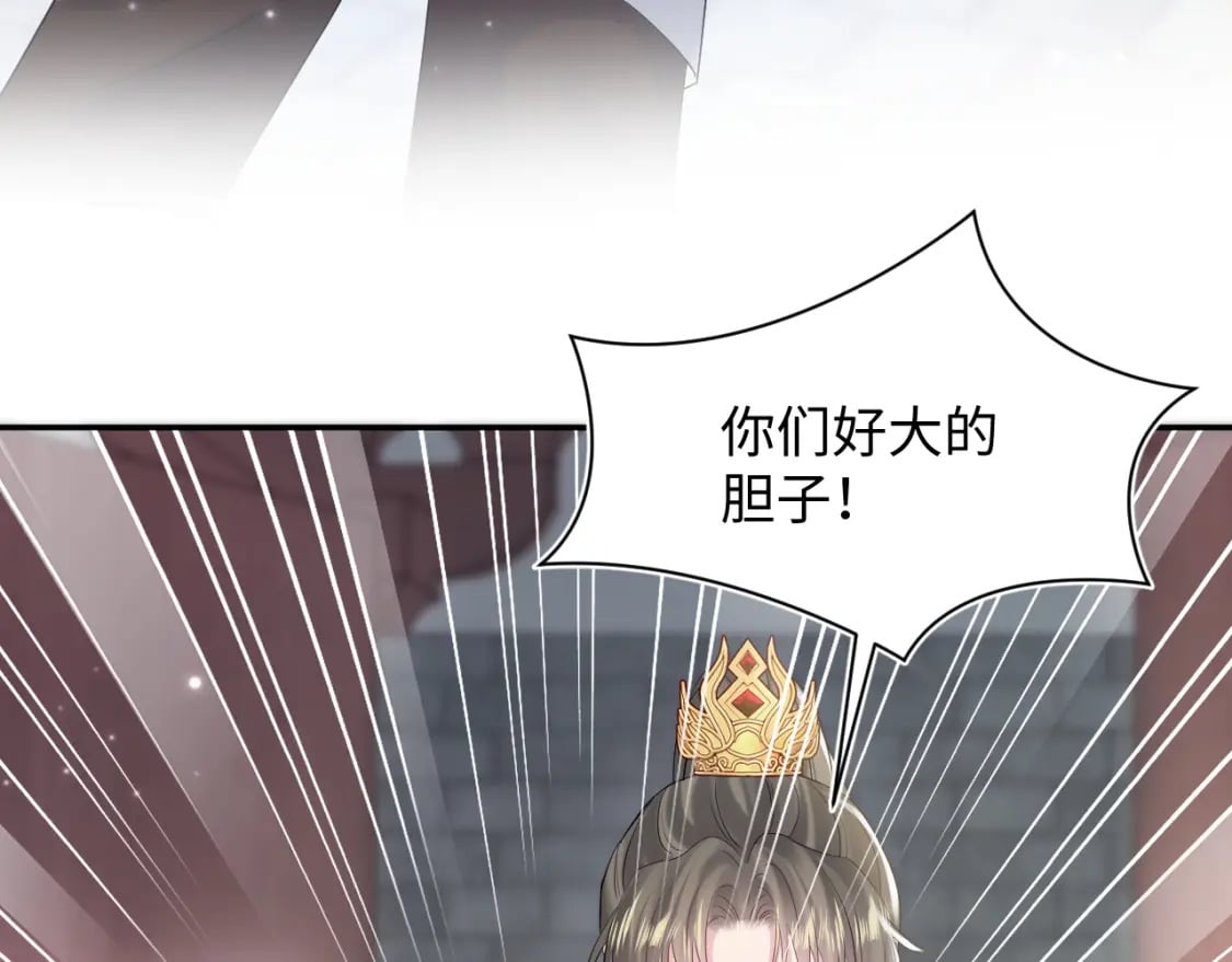 第193话 解救莫干生86