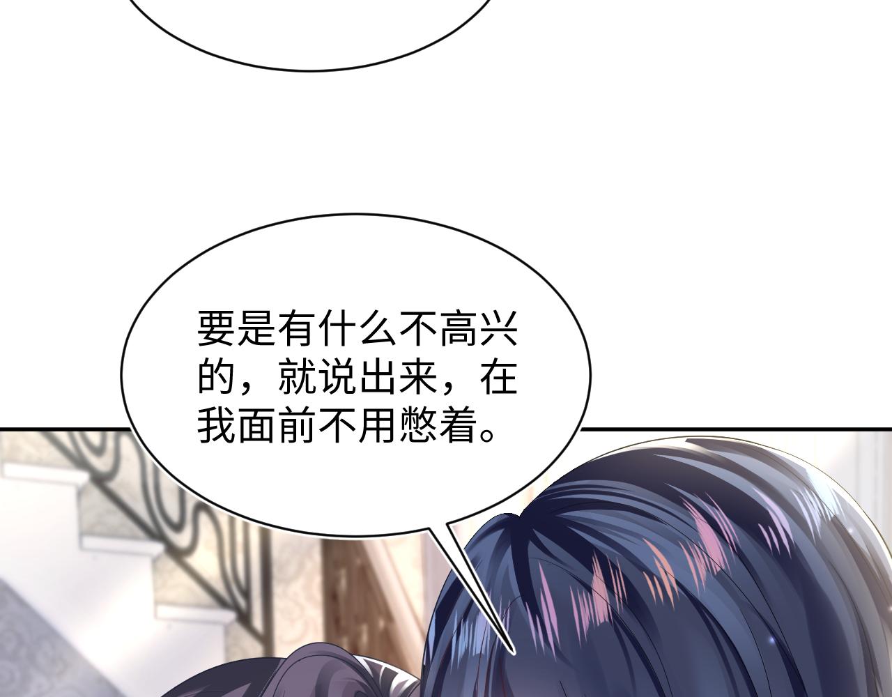 第140话“白莲”教白莲如何攻略？66
