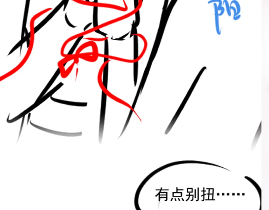 第190话 绿茶师尊哭唧唧126