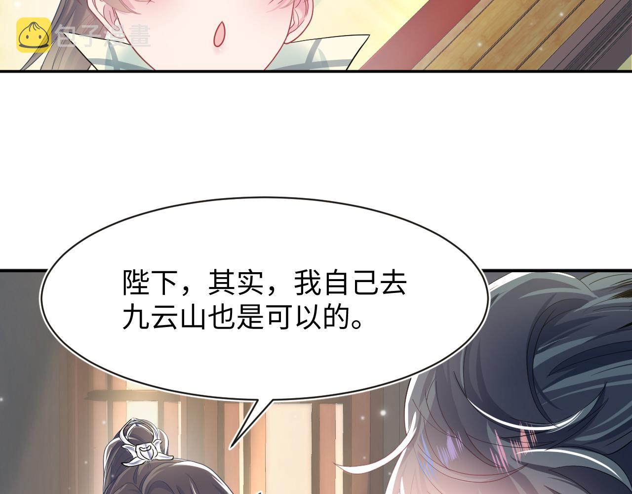 第56话 小馋猫阳阳29