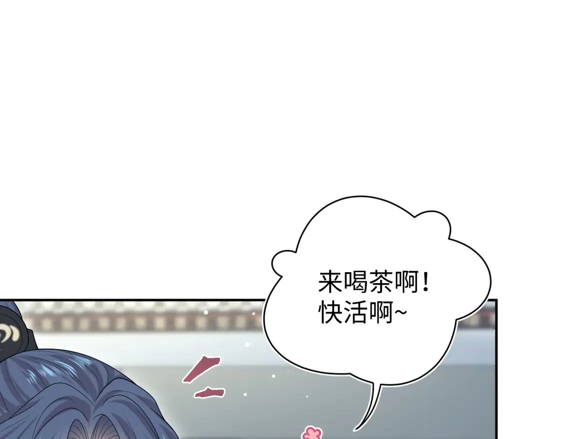 301 师姐的神药热茶10