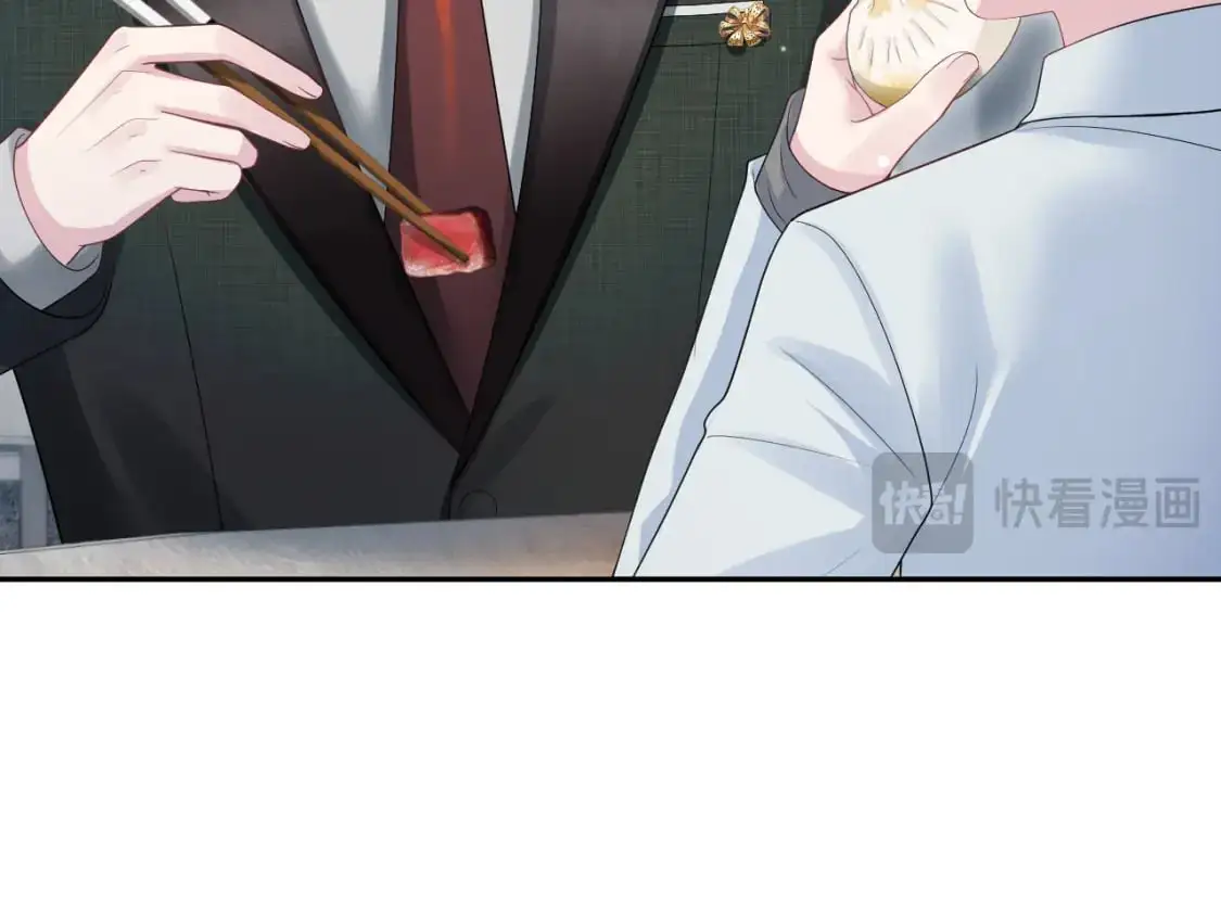 第253话 整顿霸总人人有责30