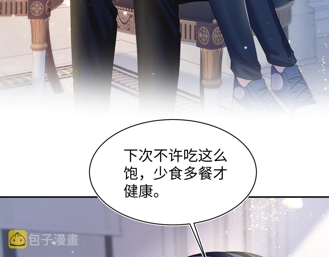 第138话 我很生气！！78