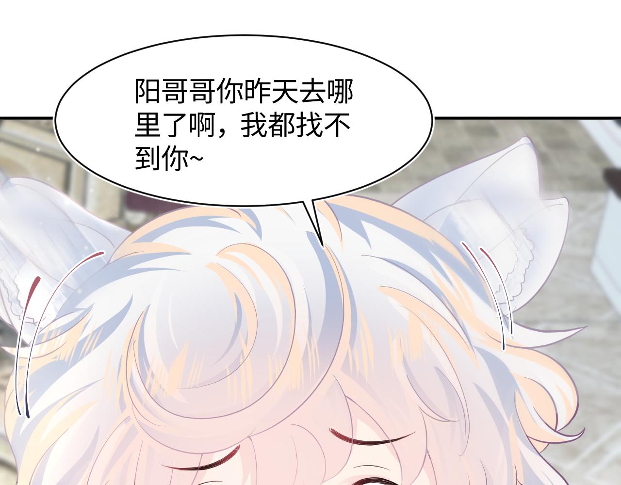 第86话 卓申的告白34