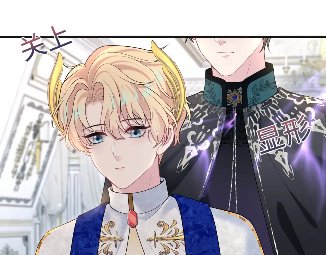 230少年与神明到底什么关系42