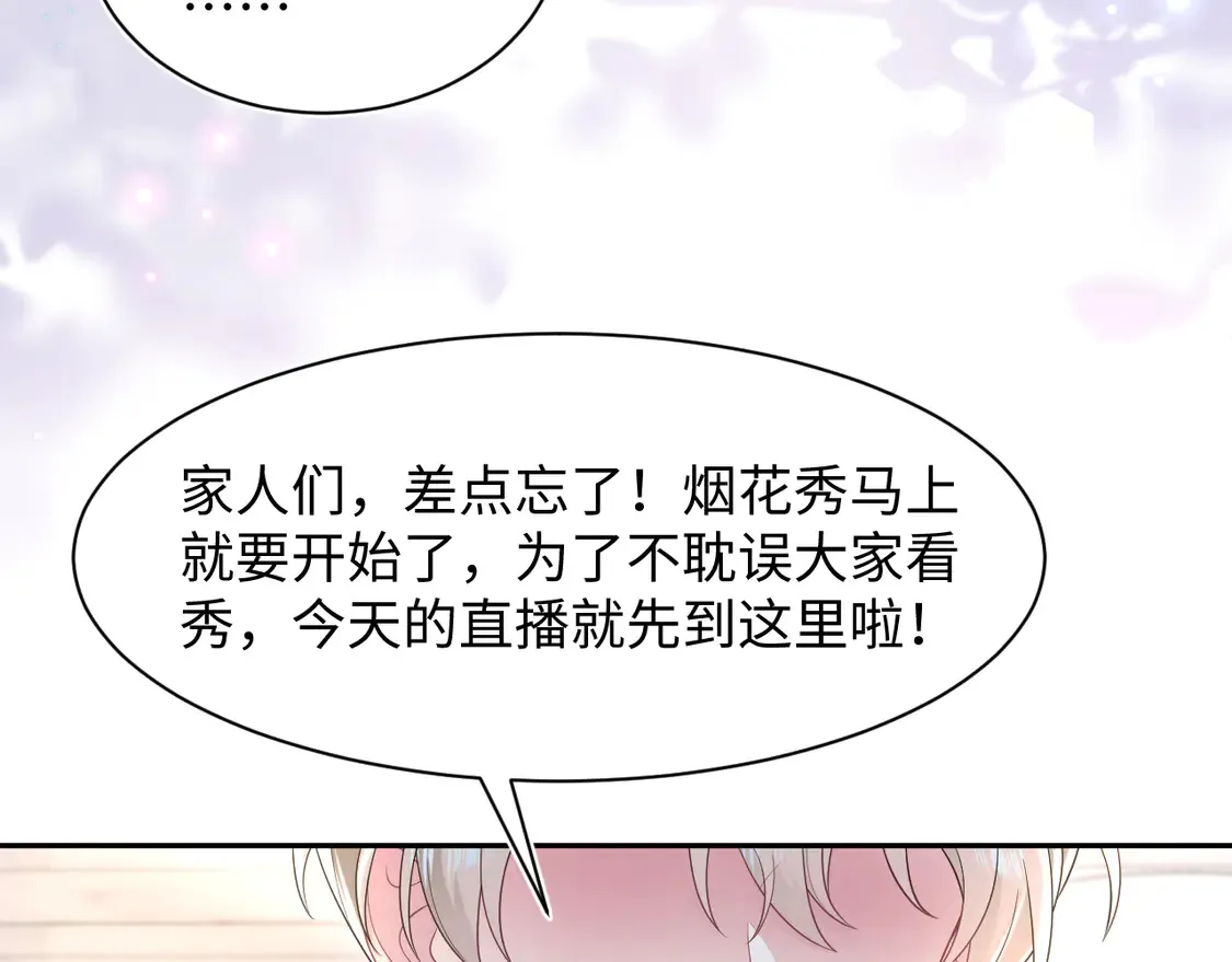 春节特典151