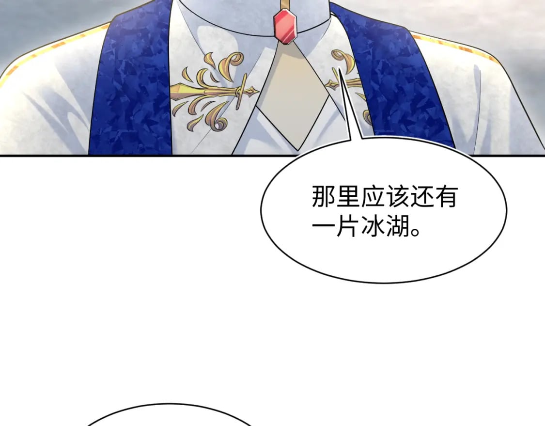 240 遭遇陷阱？20