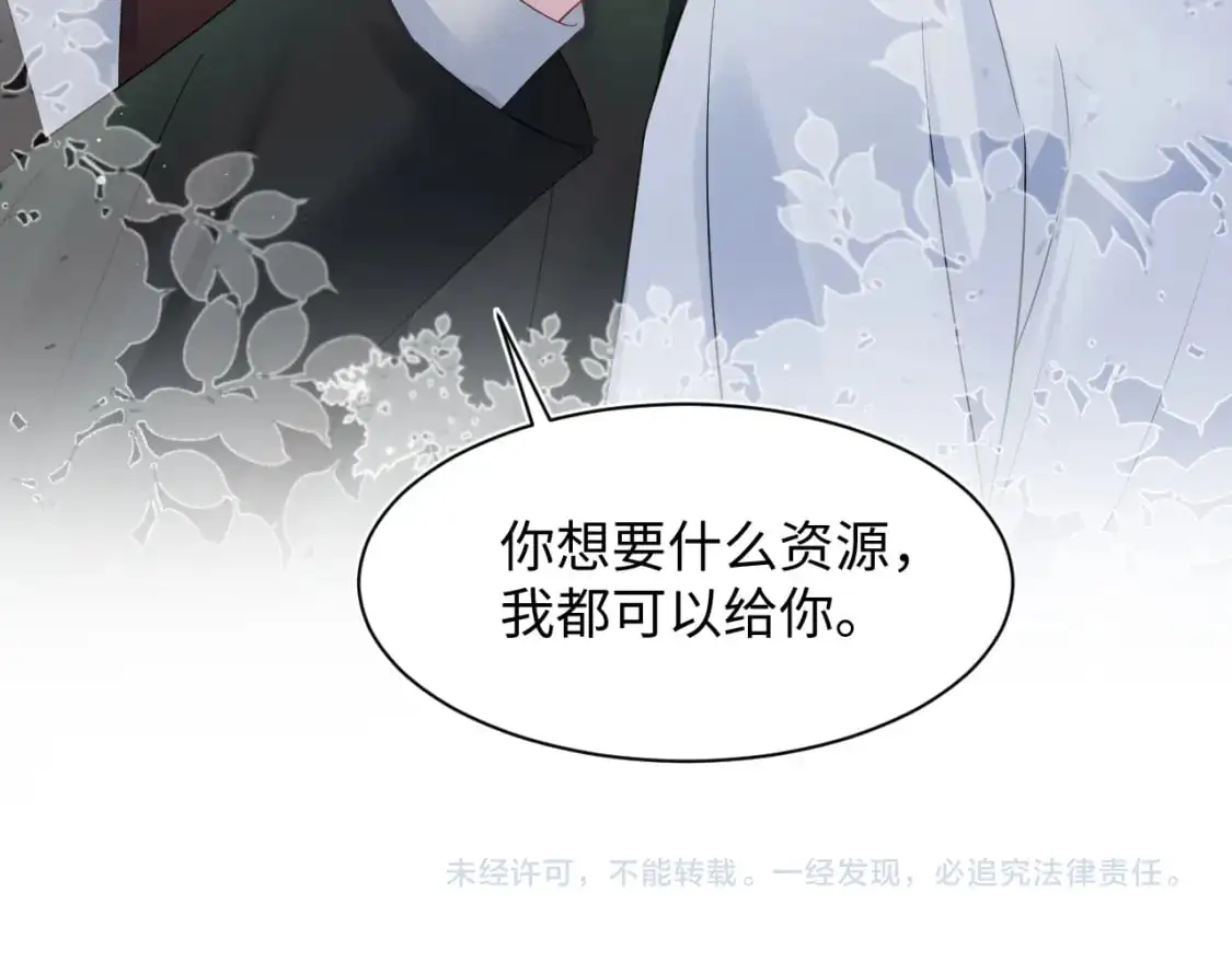 247 戏精人生处处是舞台89