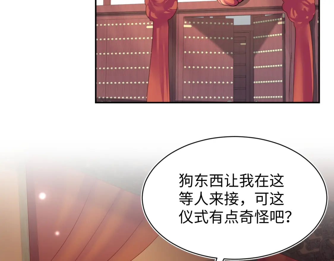 第191话 结为道侣52