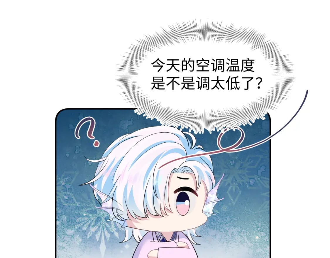 第211话 老板们的秀！84