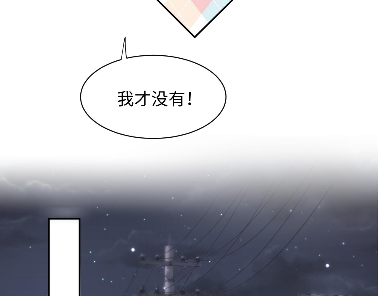 第94话 终极boss也痴情56