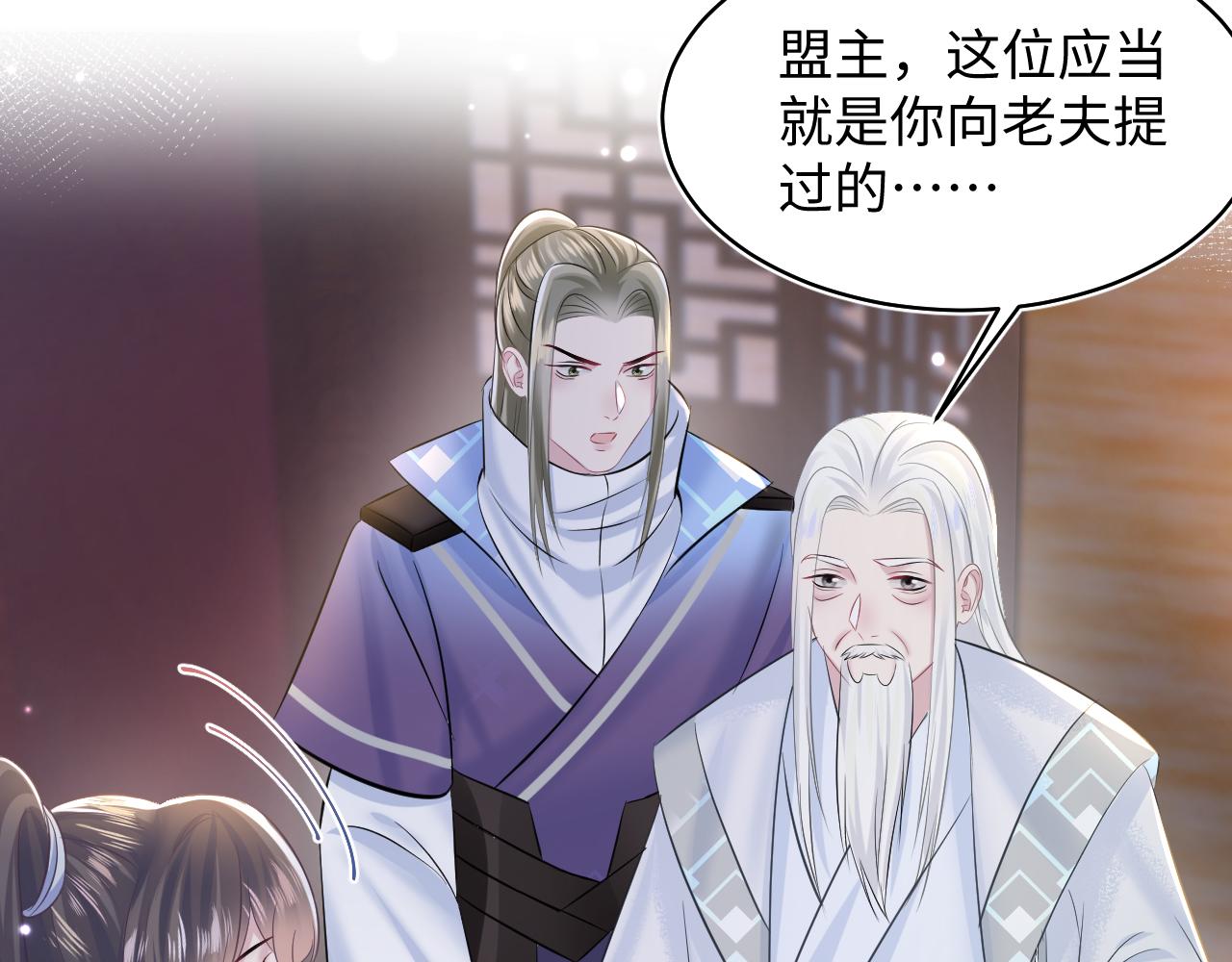 第108话江恩82