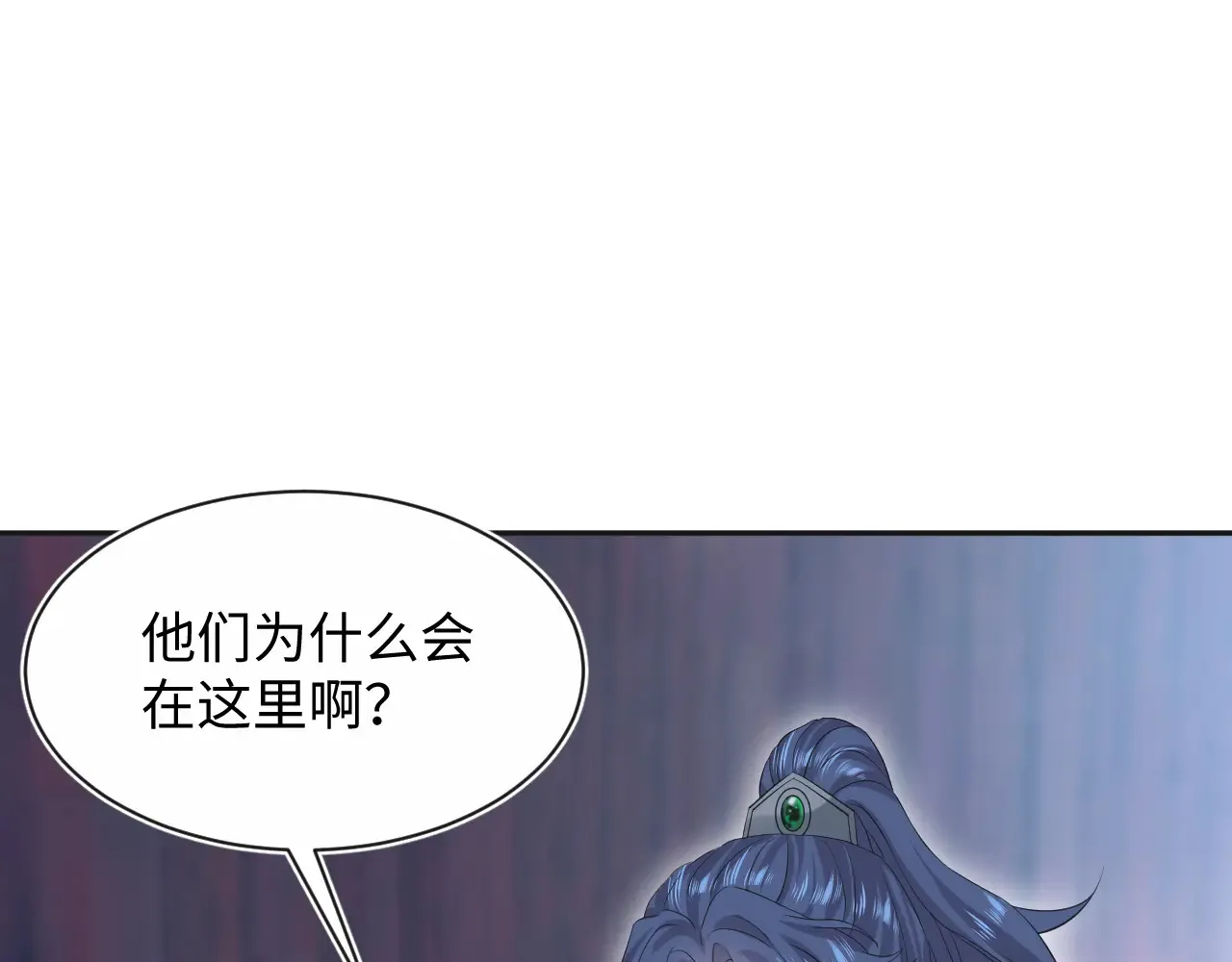 310 叔叔要送礼79