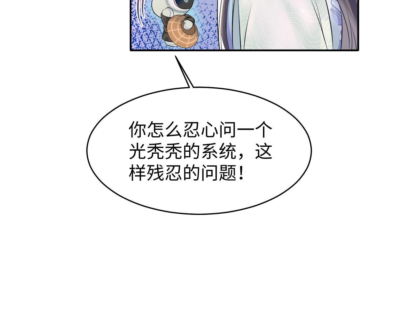 第109话为你梳头34