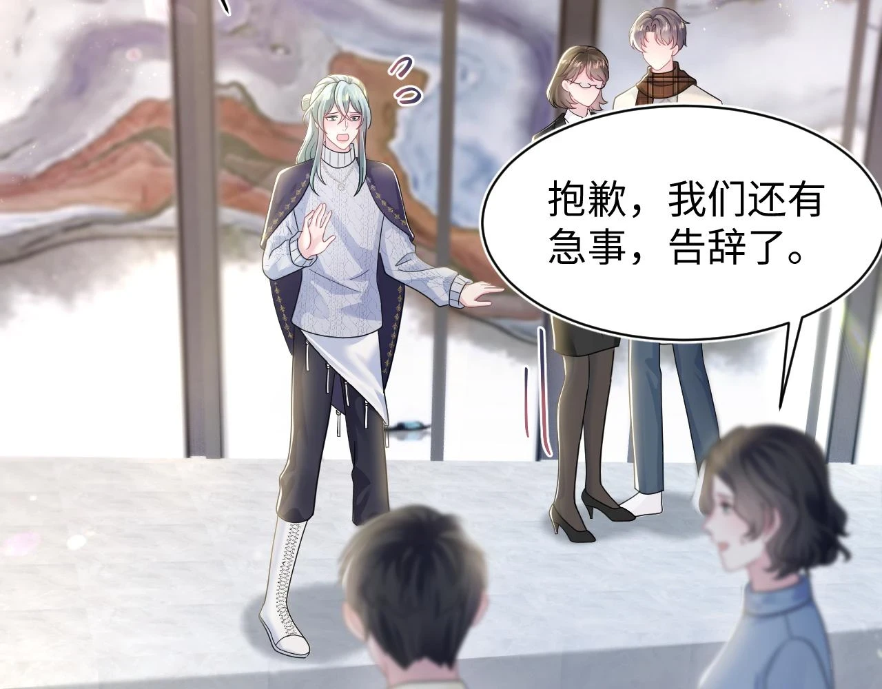 第165话 扭转局势58