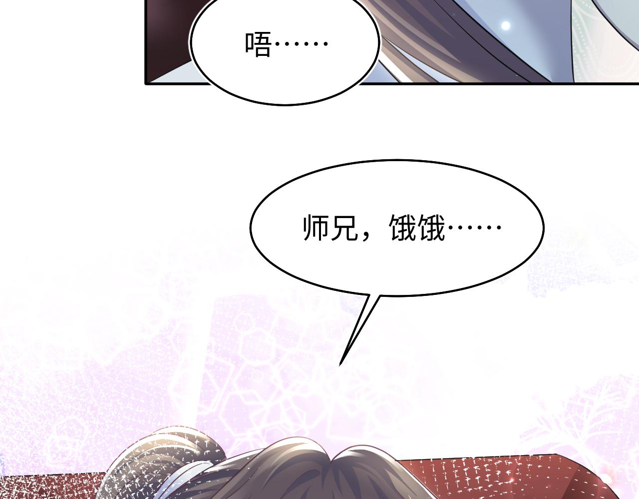 第98话灭火16