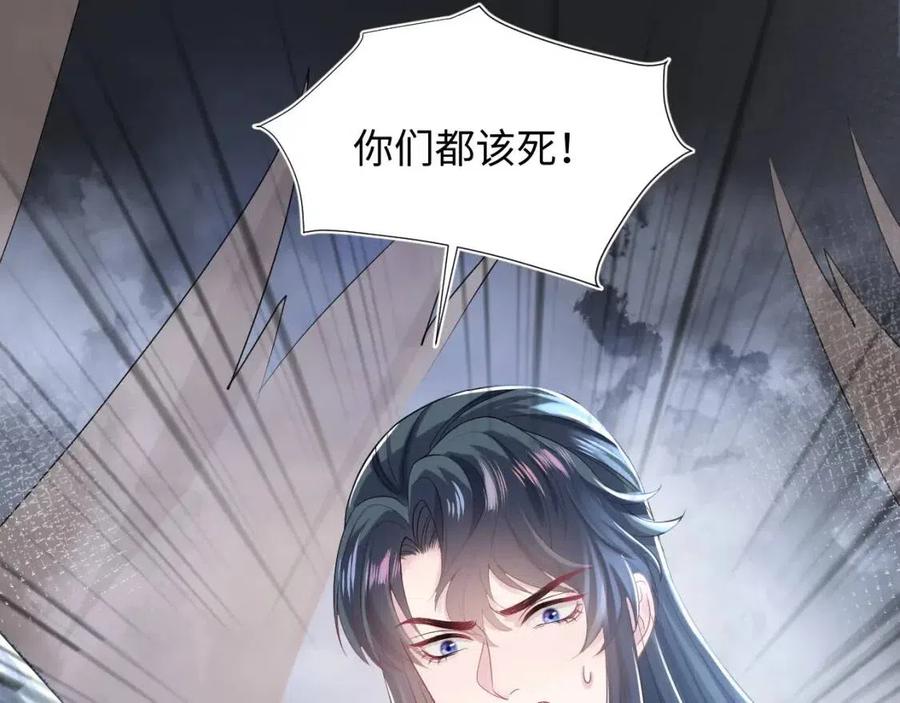 第31话 不知所措的心动38