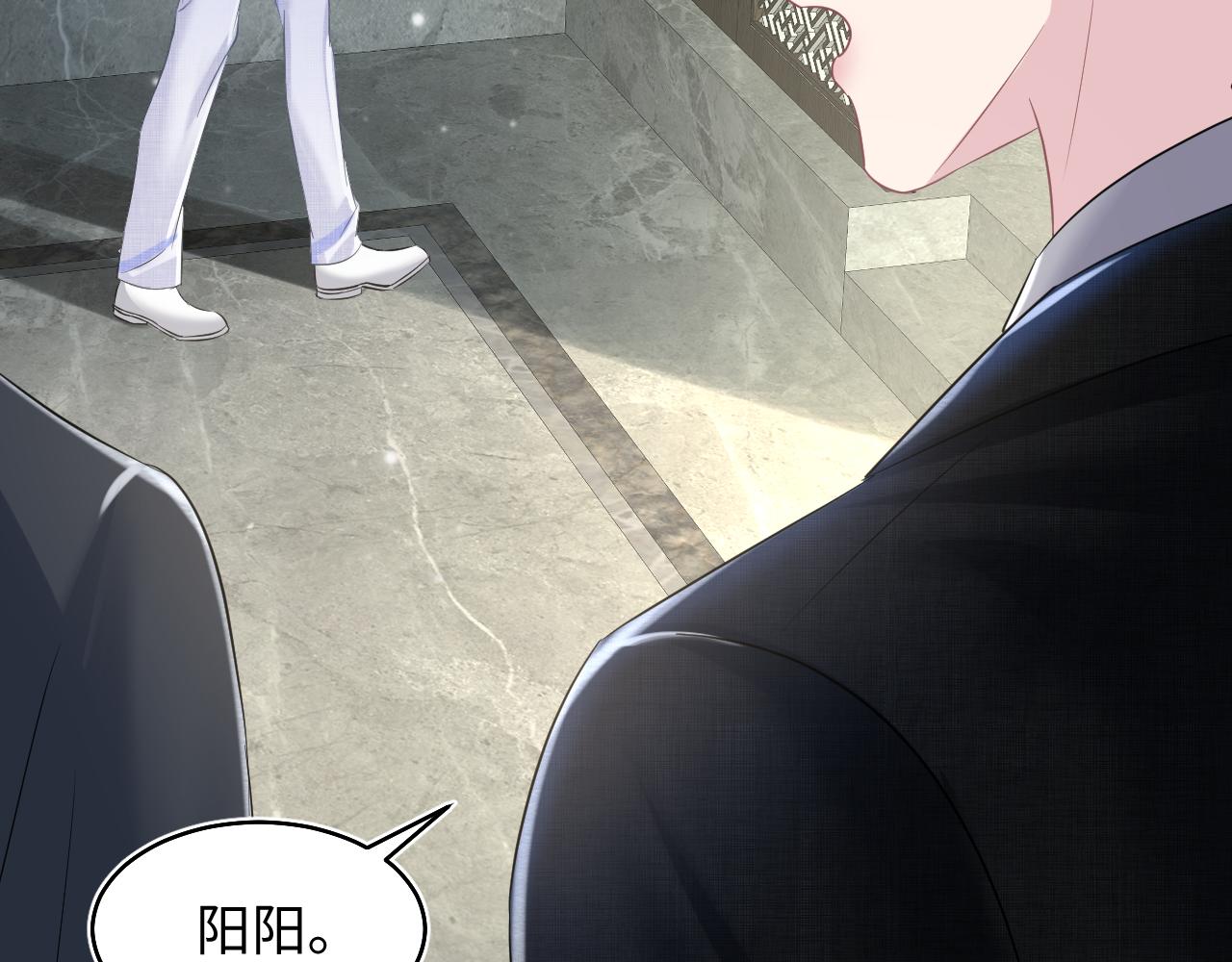 第87话 乔家宴会65