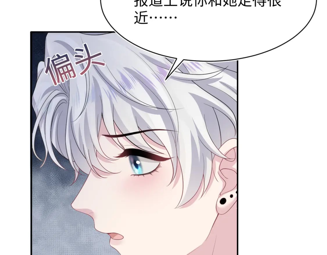 第206话 爱心便当95