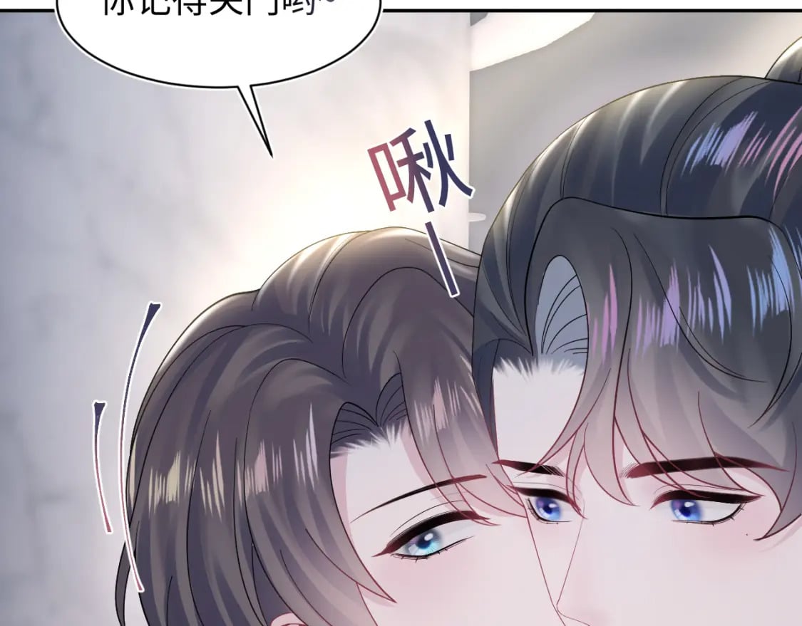第171话 给你的惊喜54