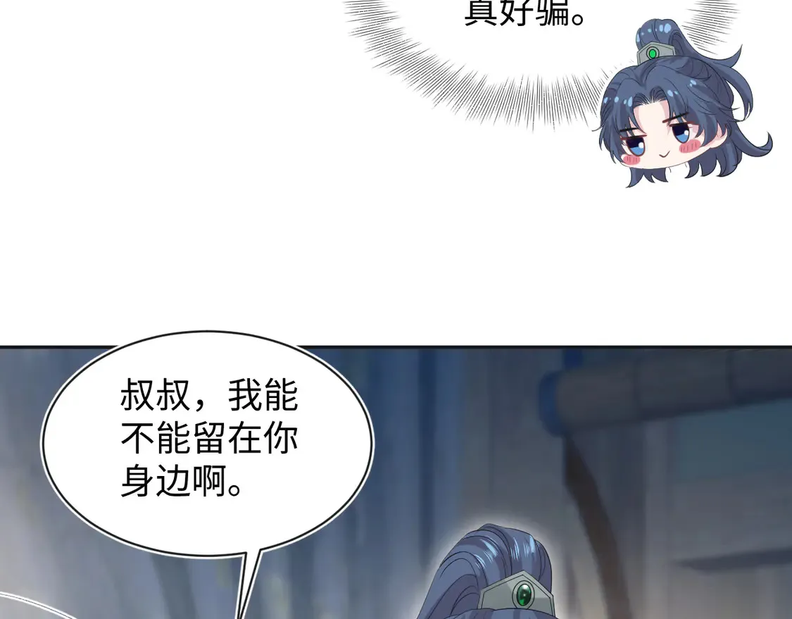 308 卖惨小能手96
