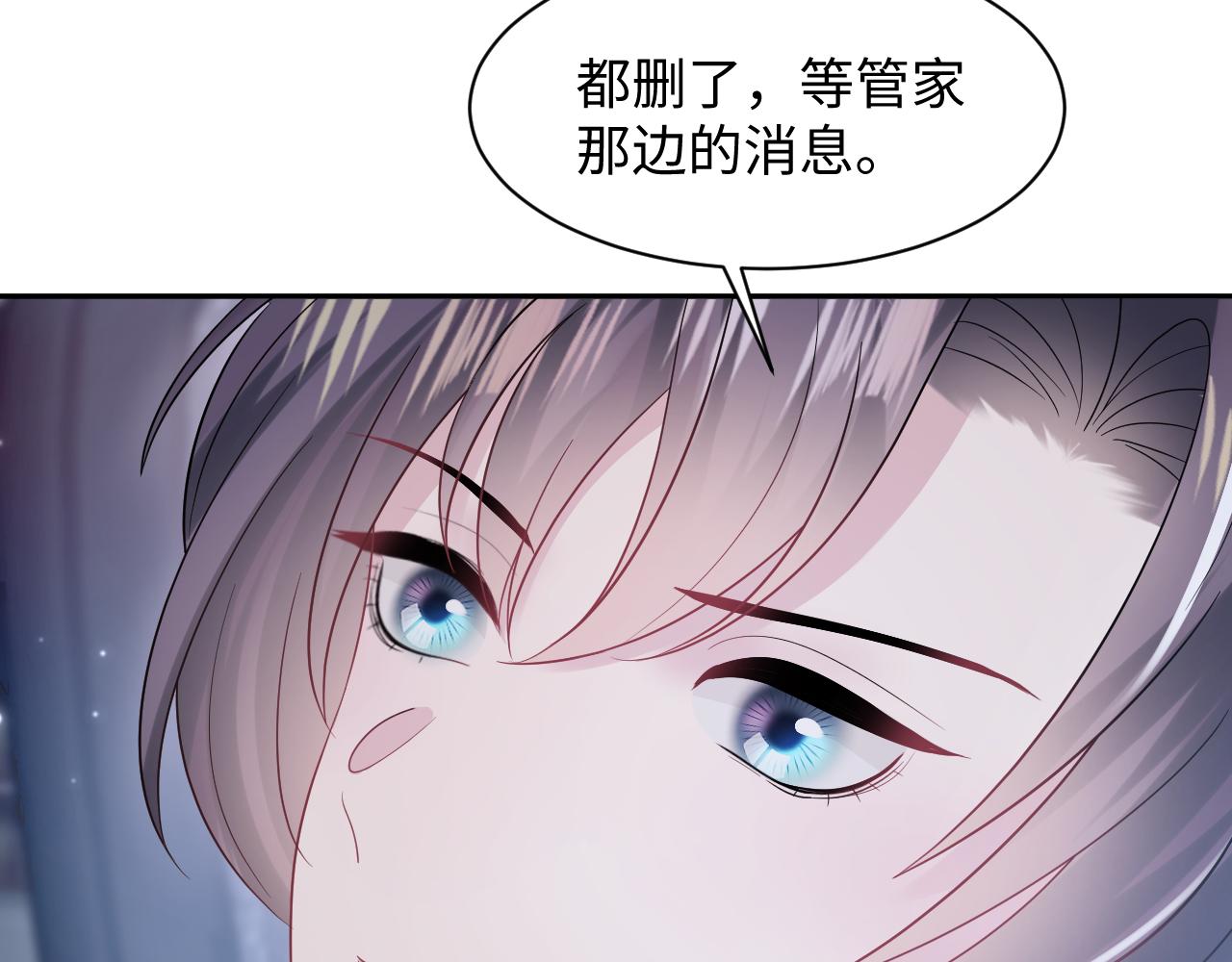第147话 内贼！32