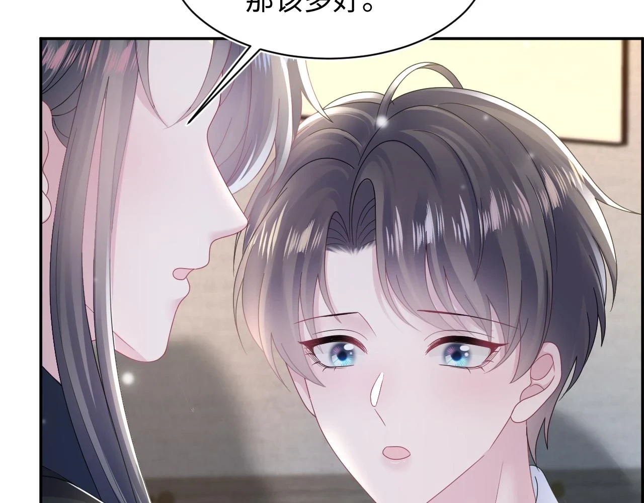 第159话 与你纠缠43