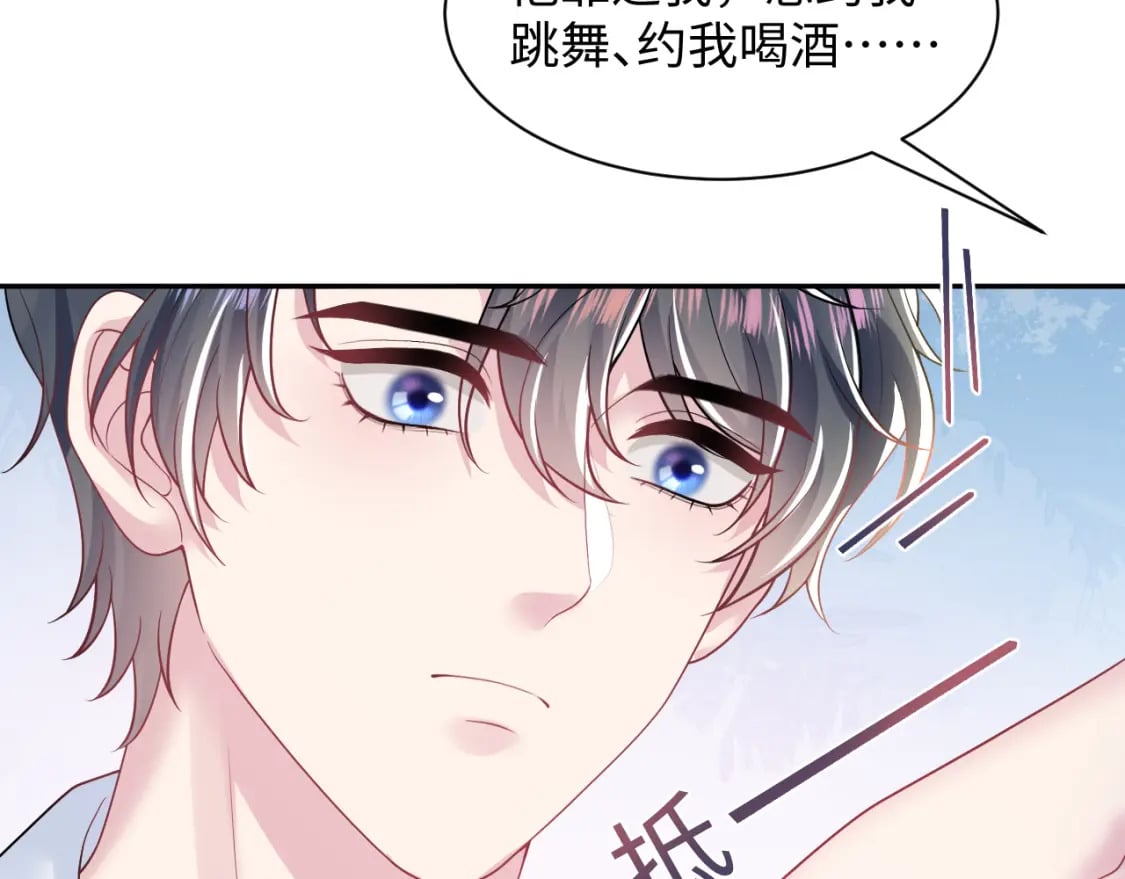 第204话 蹦迪收小弟69