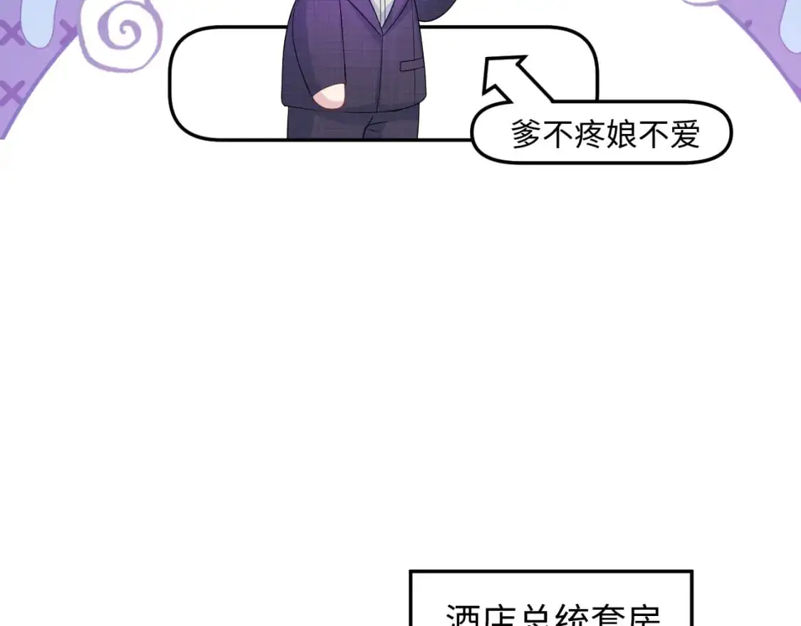 263 我想要的已经得到了38