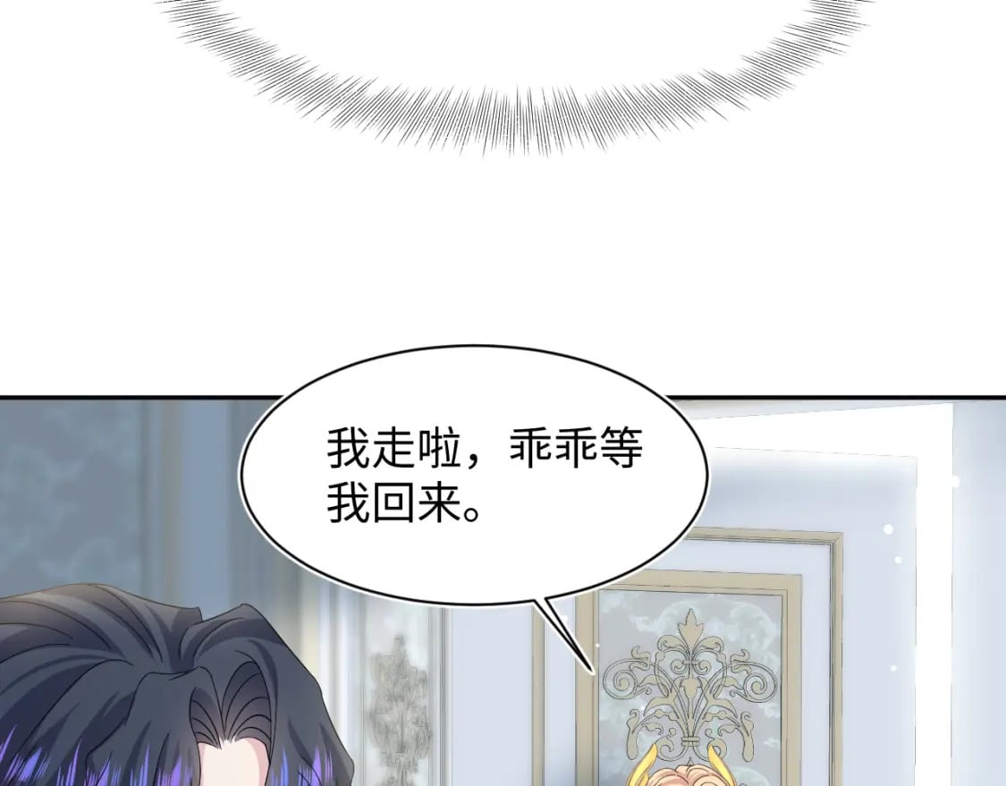 236 我会永远在你身后48