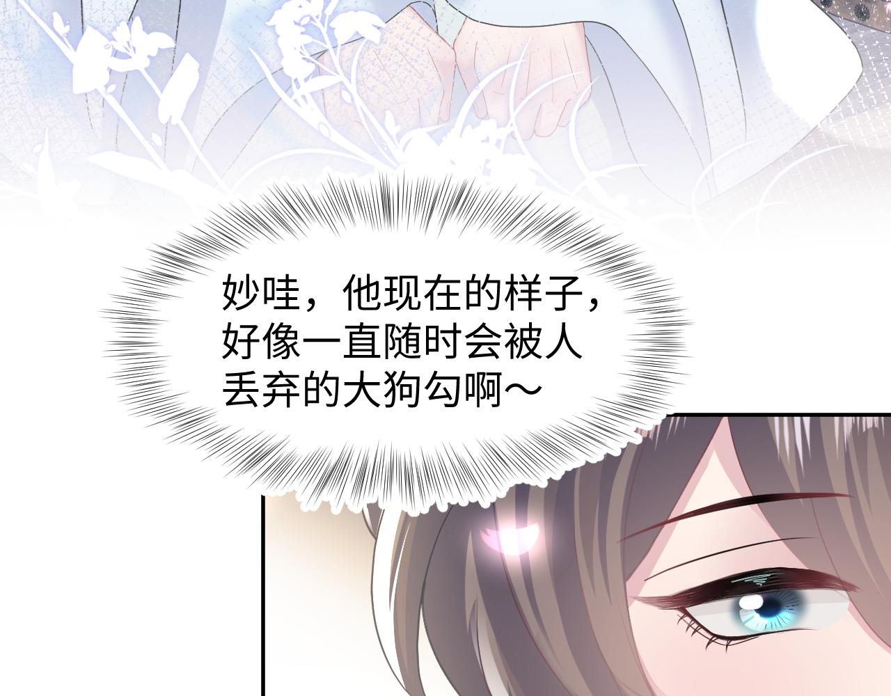 第115话卸任武林盟主74