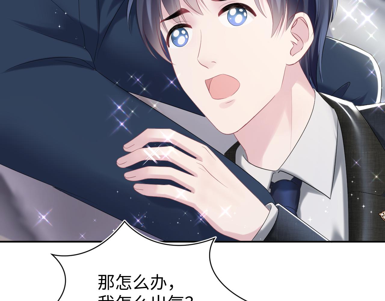 第138话 我很生气！！52