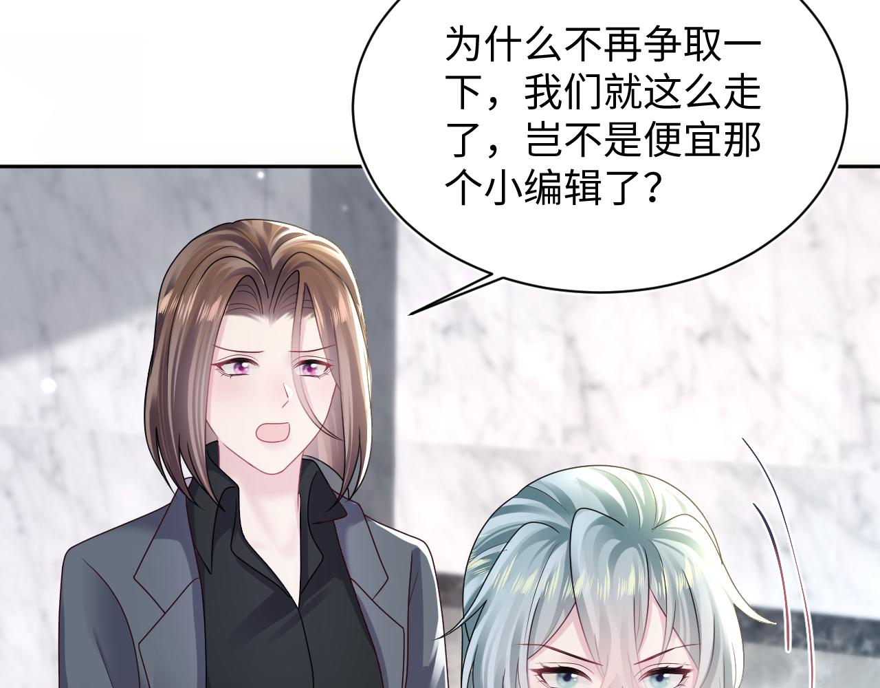 第156话 棋逢对手98