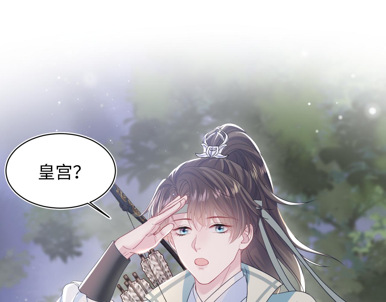 第29话 开启新副本97