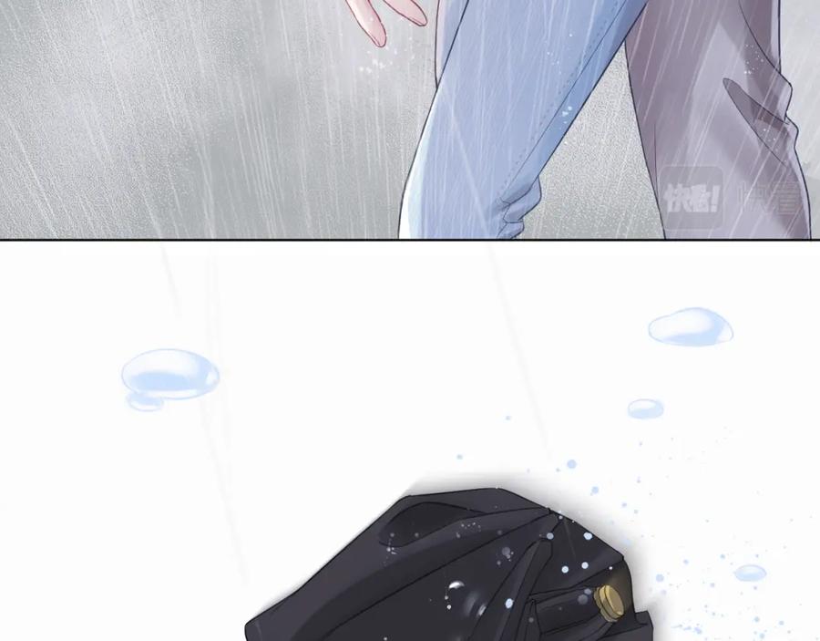 第11话 沈长留下跪？！97
